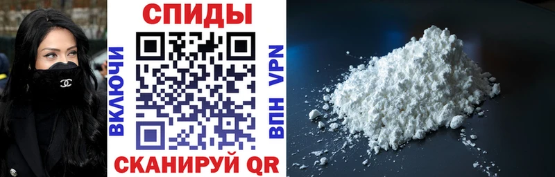 АМФ 97%  маркетплейс клад  Можайск 