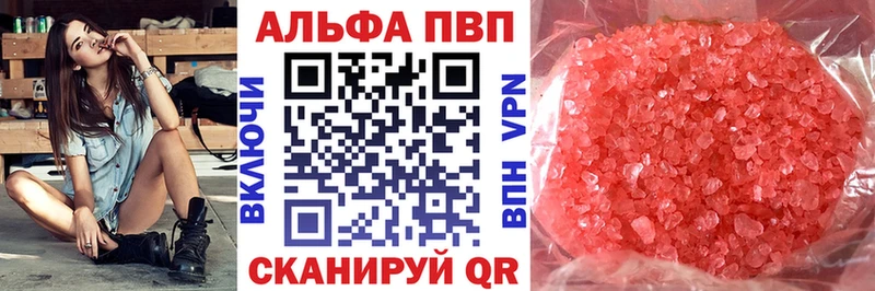 А ПВП крисы CK Можайск