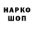 ГЕРОИН гречка Aleksandrs Belovs
