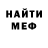 Метадон мёд Apple K