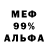 A-PVP мука Switchword Magic