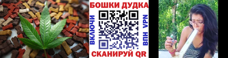 kraken сайт Можайск Cannafood конопля