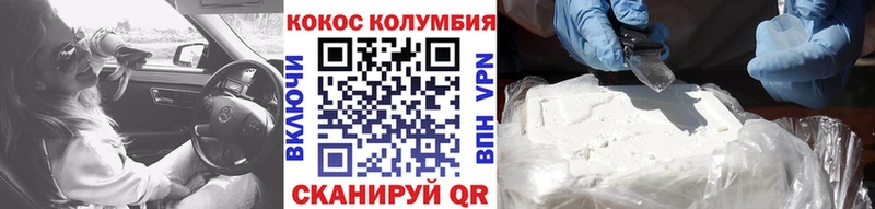 Кокаин Эквадор маркетплейс какой сайт Можайск