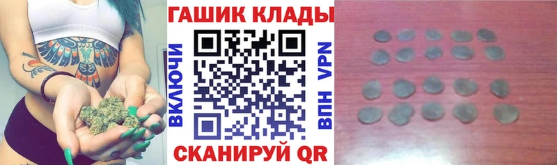 ГАШ индика сатива  omg маркетплейс  Можайск 
