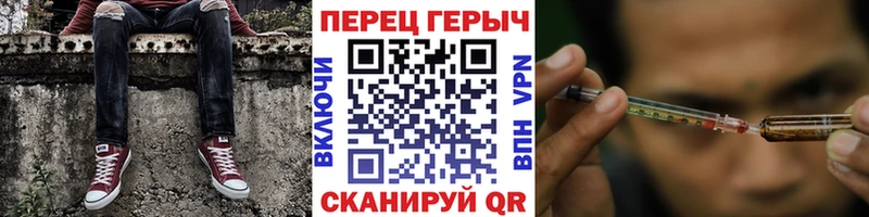 omg сколько стоит Можайск ГЕРОИН герыч