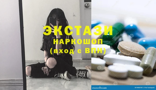 синтетический гашиш Богданович