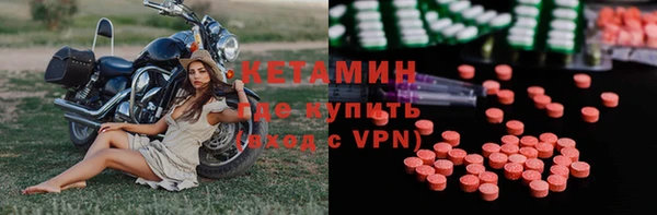 синтетический гашиш Богданович
