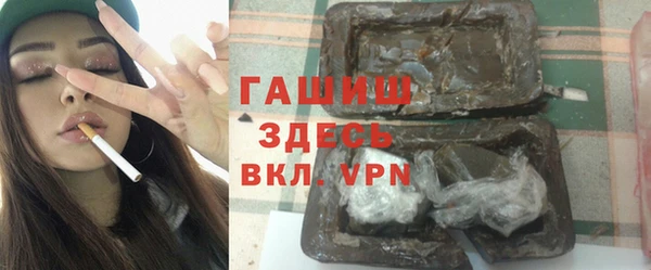 синтетический гашиш Богданович