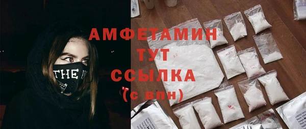 марки nbome Богородицк