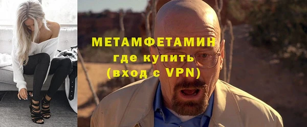 синтетический гашиш Богданович