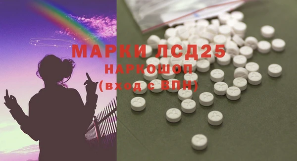 синтетический гашиш Богданович