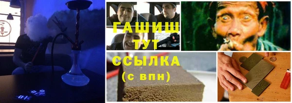 синтетический гашиш Богданович