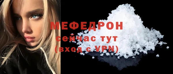 дживик Богородск