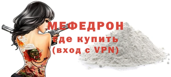 марки nbome Богородицк