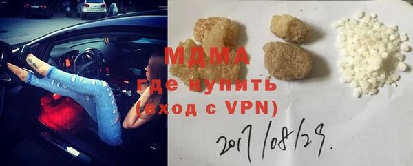 марки nbome Богородицк