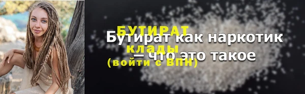 дживик Богородск