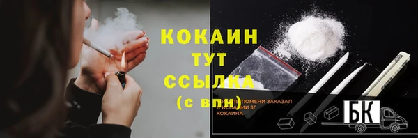 марки nbome Богородицк