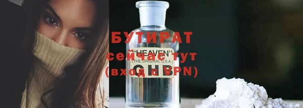 синтетический гашиш Богданович