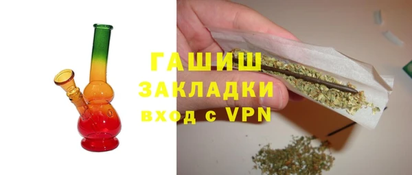синтетический гашиш Богданович