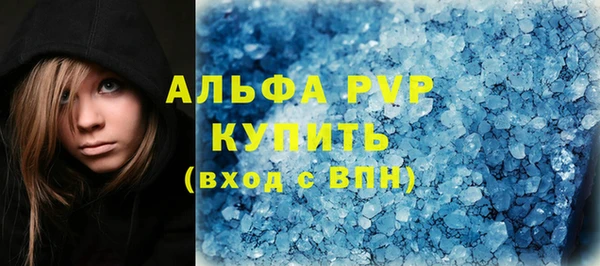 марки nbome Богородицк