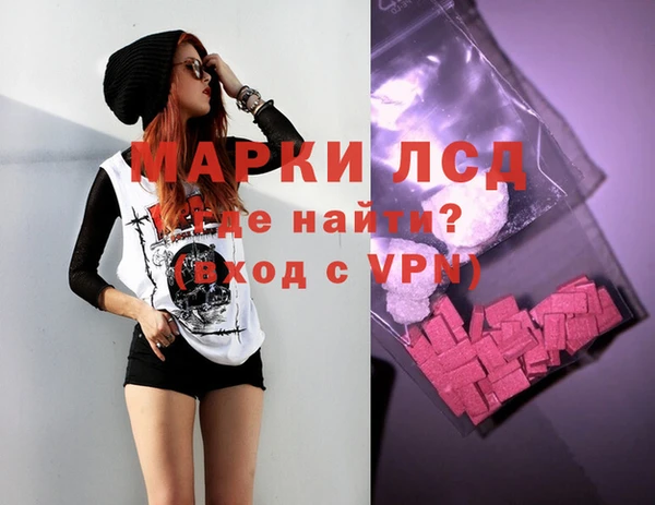 марки nbome Богородицк