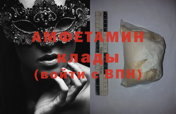 марки nbome Богородицк