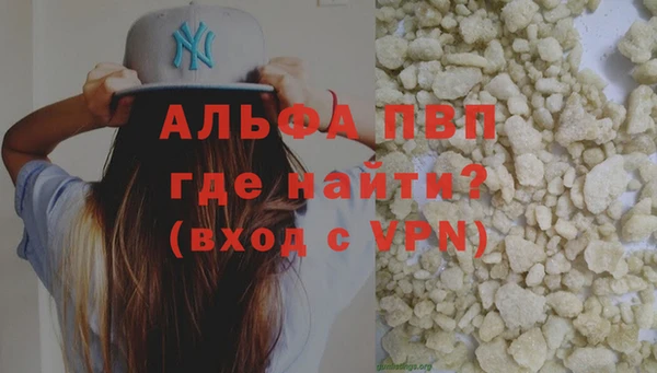 синтетический гашиш Богданович