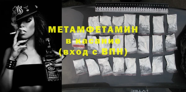 марки nbome Богородицк