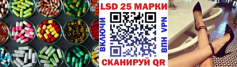 купить наркоту  ссылка на мегу ONION  ЛСД экстази кислота  Можайск 