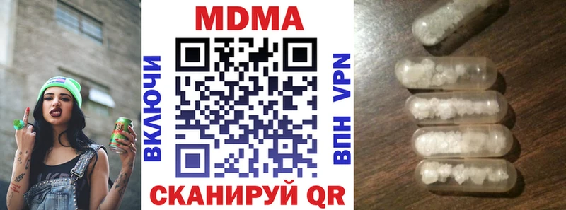 МДМА молли  купить   Можайск 