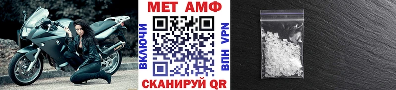 МЕТАМФЕТАМИН Декстрометамфетамин 99.9%  Можайск 