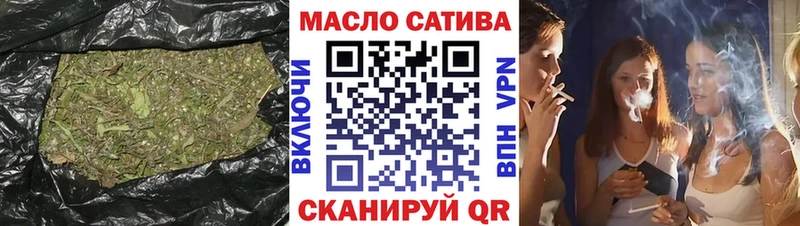 ТГК жижа Можайск