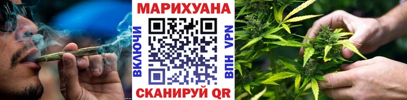 Шишки марихуана марихуана  Можайск 